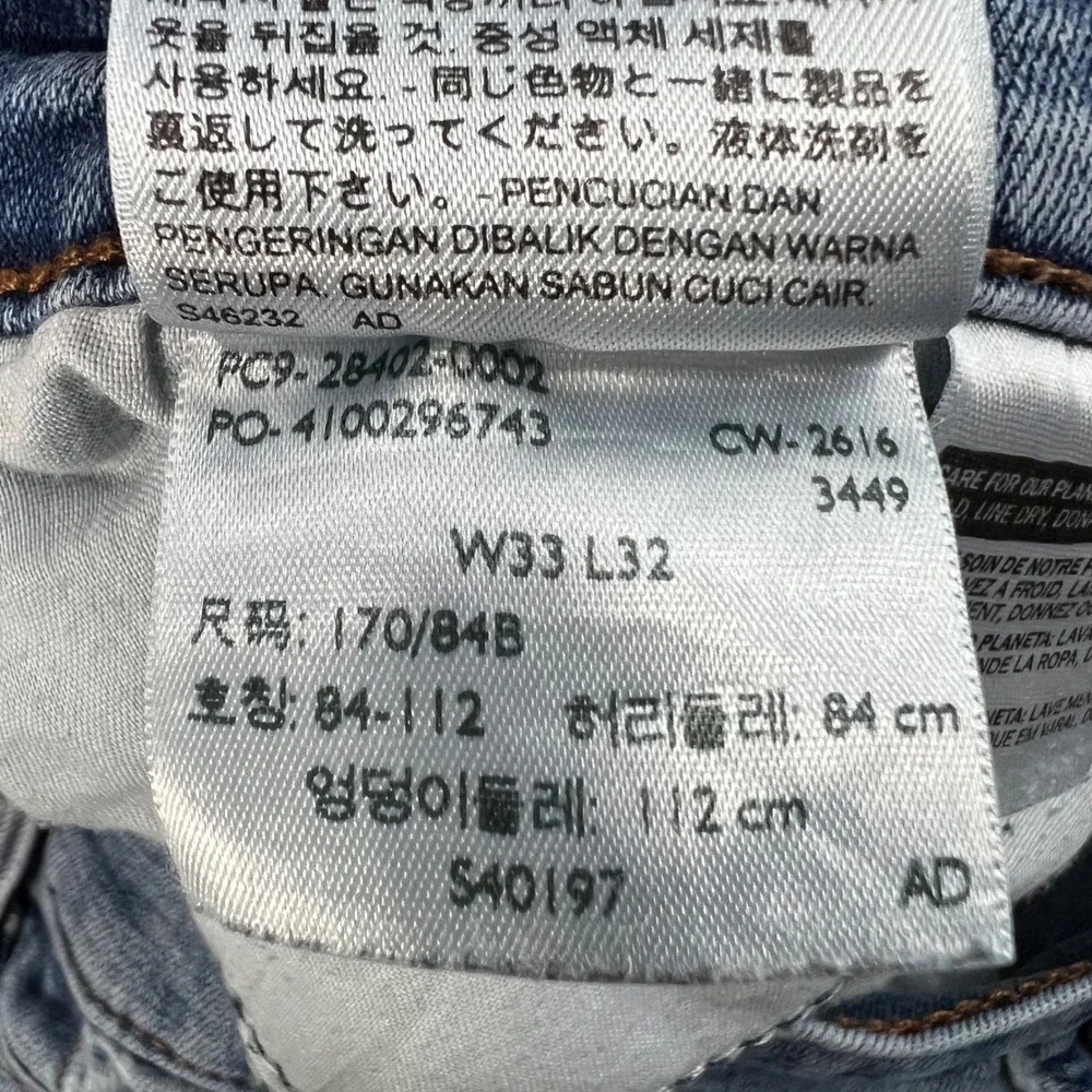 LEVI'S Slimming Bootcut Jeans Womens 33x32 Light Wash Cotton Blend‎ Stretch 2016
